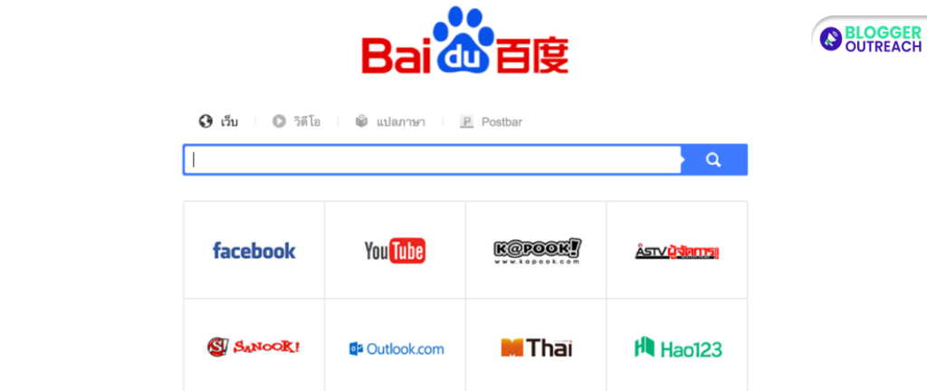 Baidu